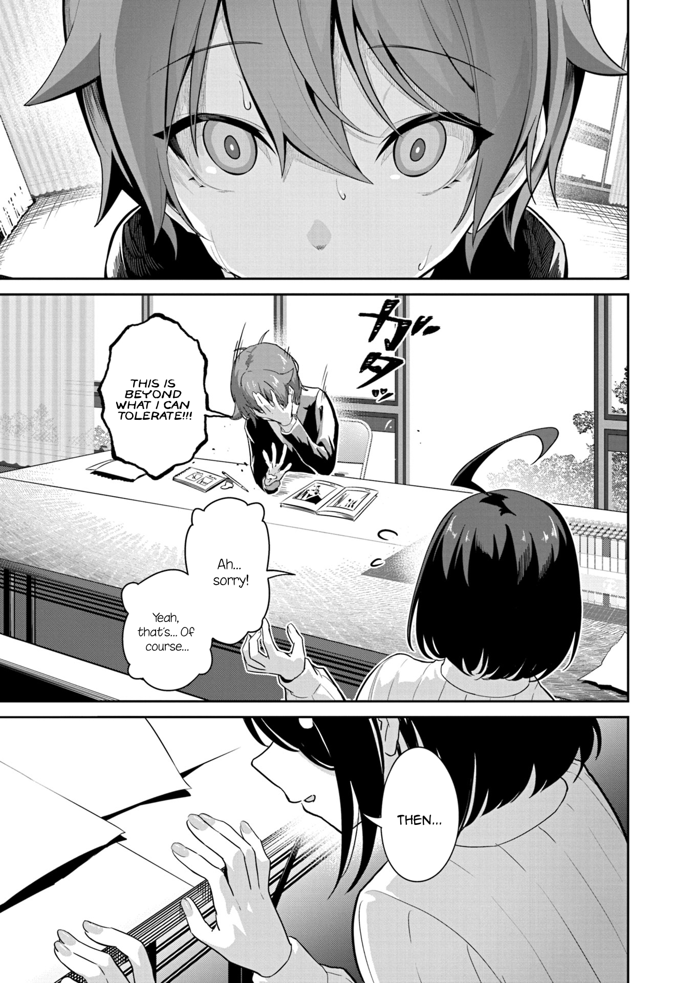 Junjou Etching Vol. 1 Ch. 2 第4页