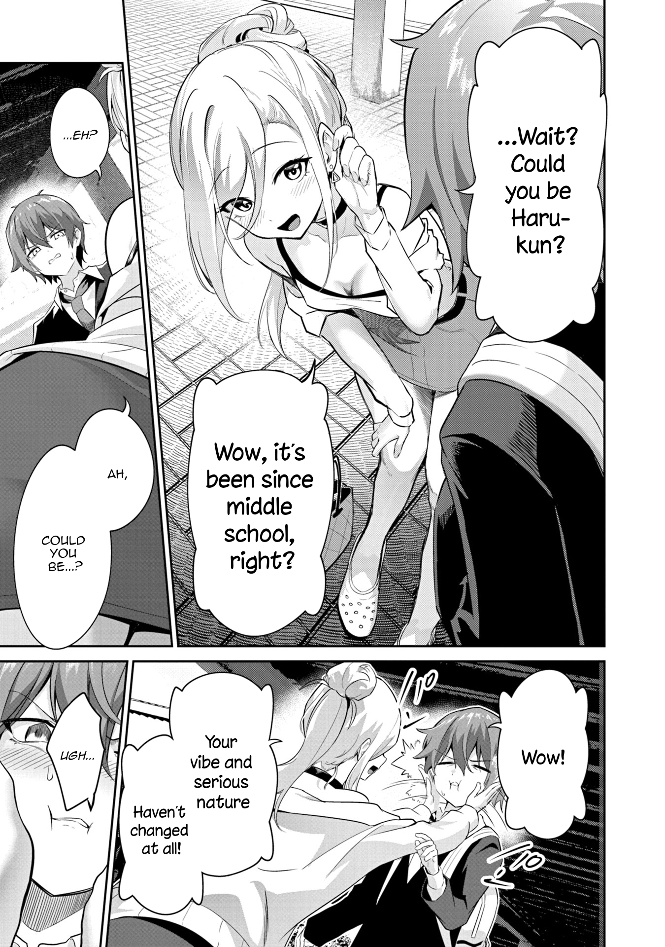 Junjou Etching Vol. 1 Ch. 2 第33页