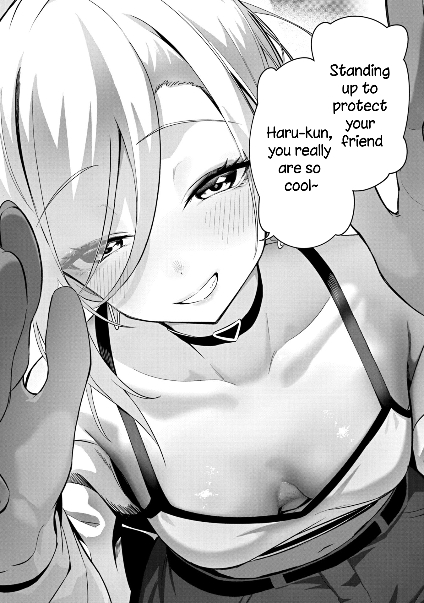 Junjou Etching Vol. 1 Ch. 2 第34页