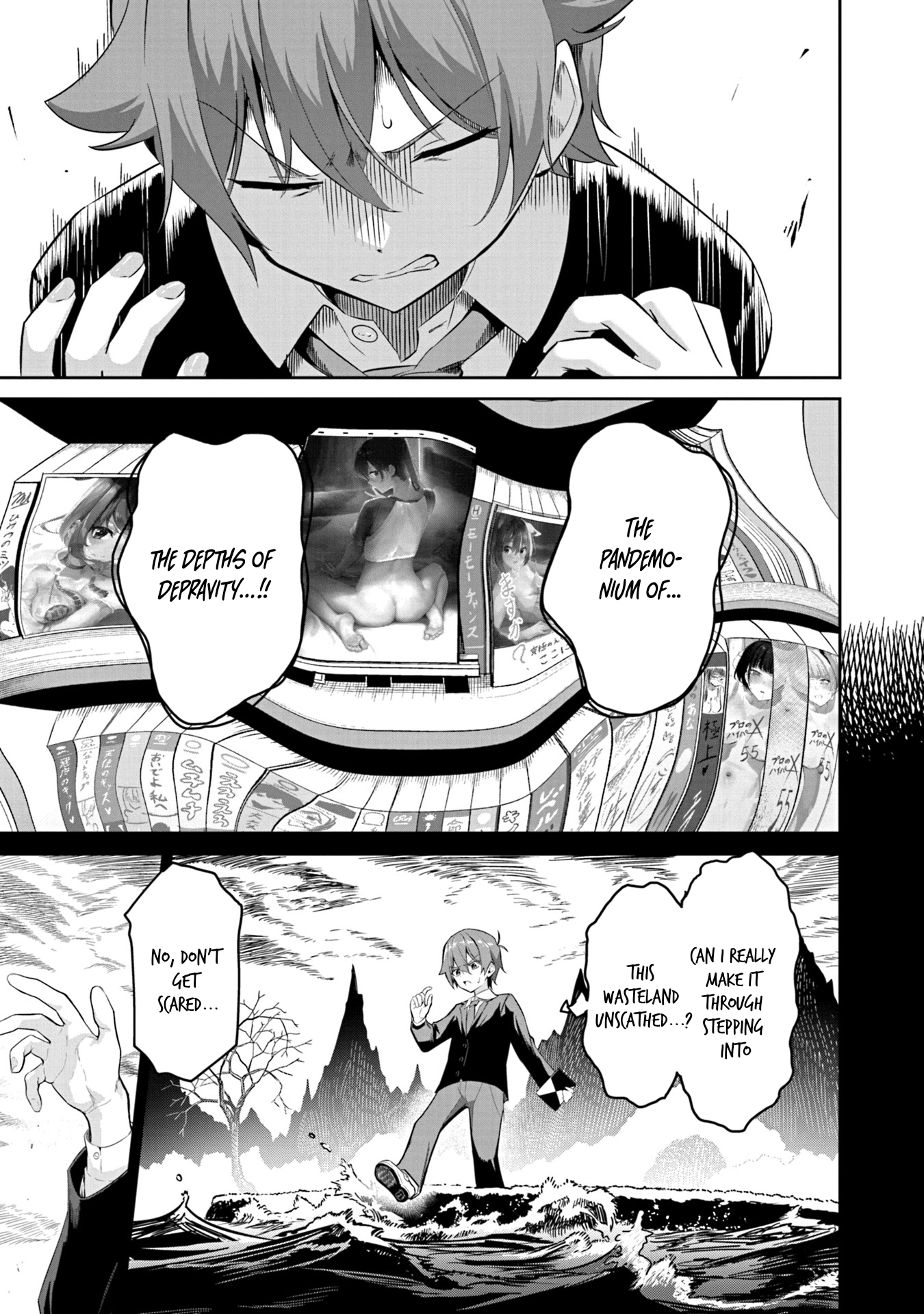 Junjou Etching Vol. 1 Ch. 2 第6页