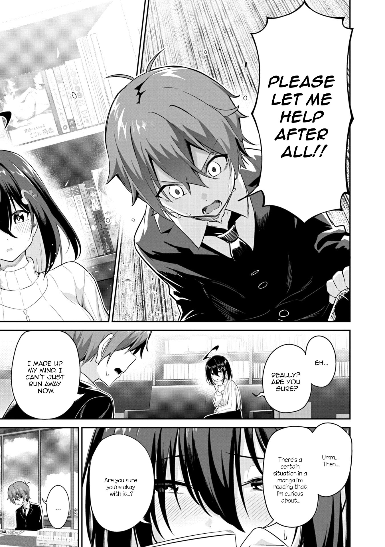 Junjou Etching Vol. 1 Ch. 2 第8页