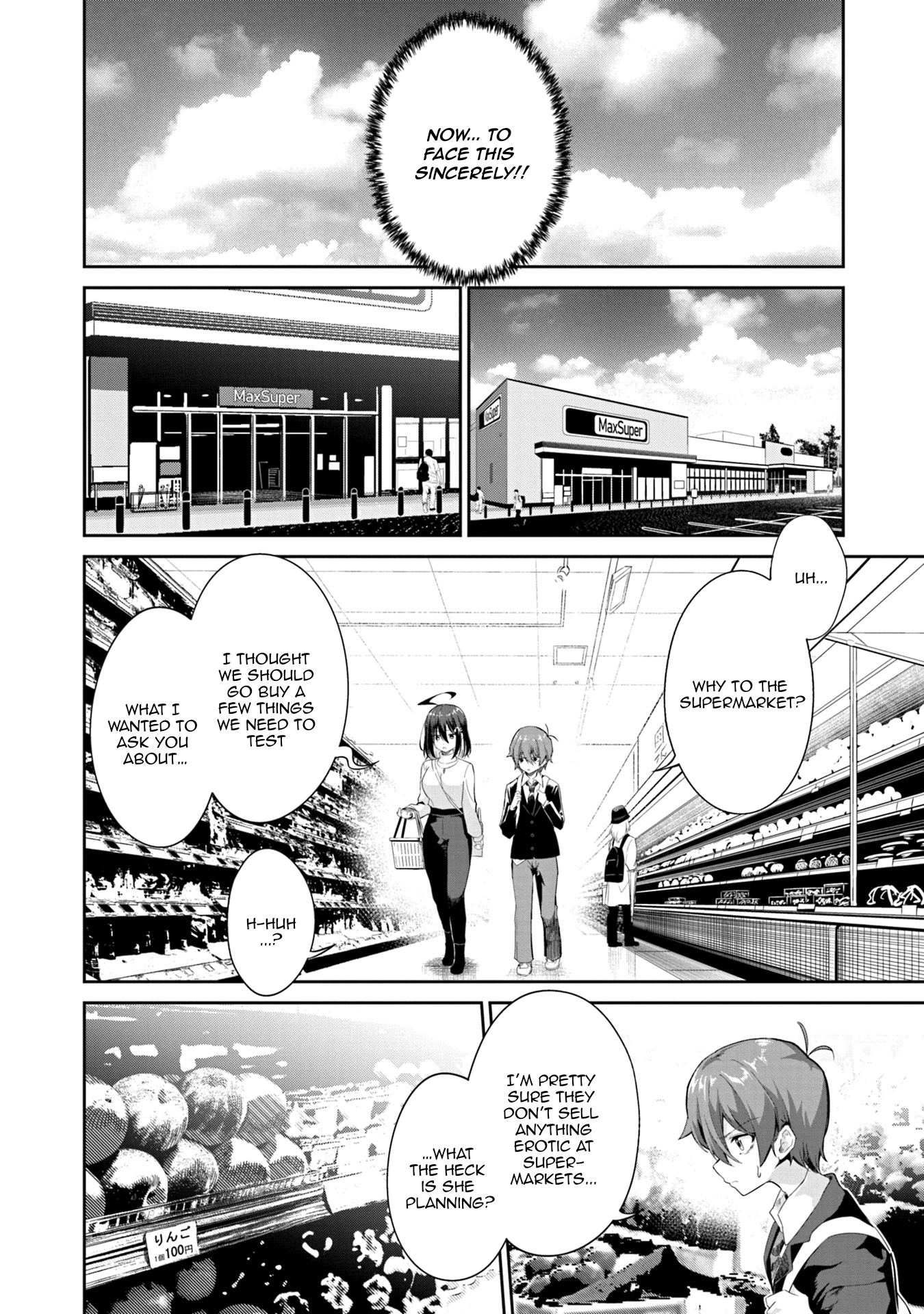 Junjou Etching Vol. 1 Ch. 2 第9页