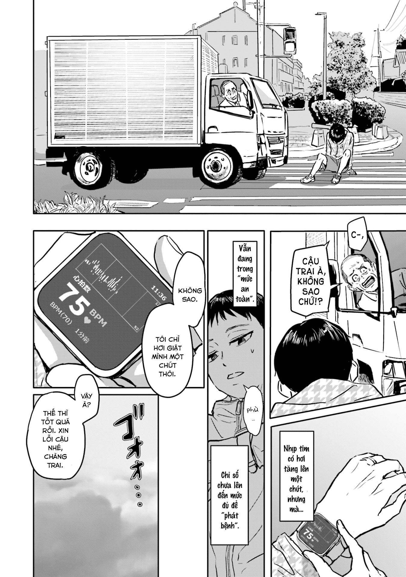 Meguru Mirai Mirai và Meguru 第16页