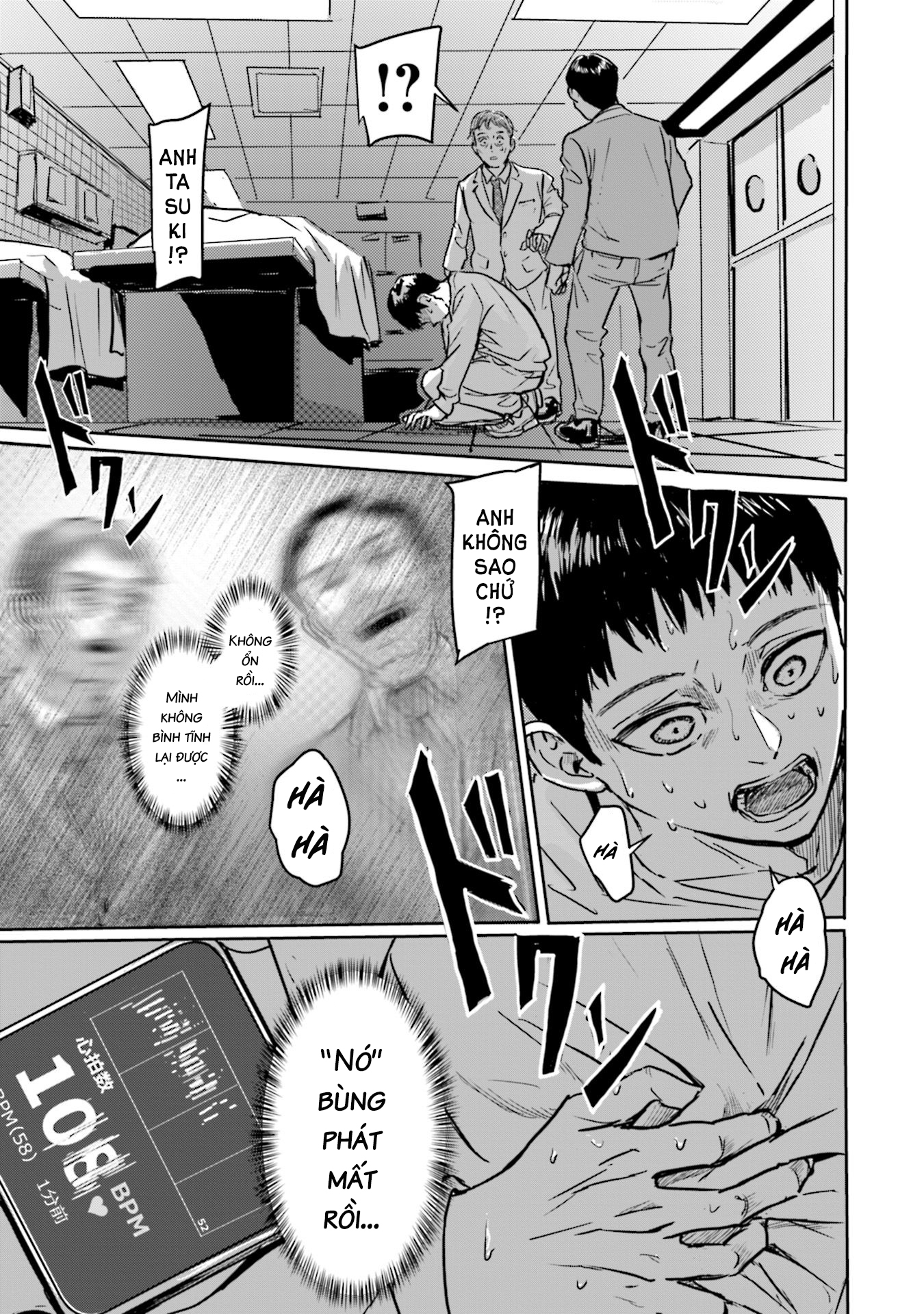 Meguru Mirai Mirai và Meguru 第29页
