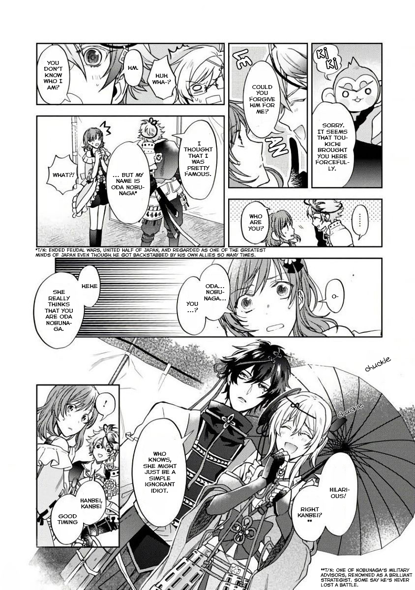 Sengoku Night Blood The Girl Who Was Led To Jinga 第17页