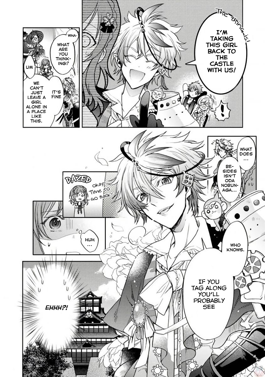 Sengoku Night Blood The Girl Who Was Led To Jinga 第18页