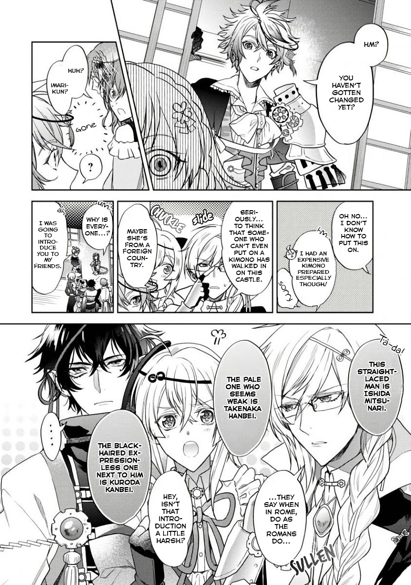Sengoku Night Blood The Girl Who Was Led To Jinga 第24页