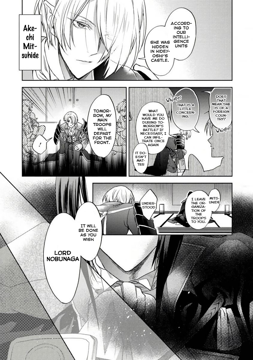 Sengoku Night Blood The Girl Who Was Led To Jinga 第27页