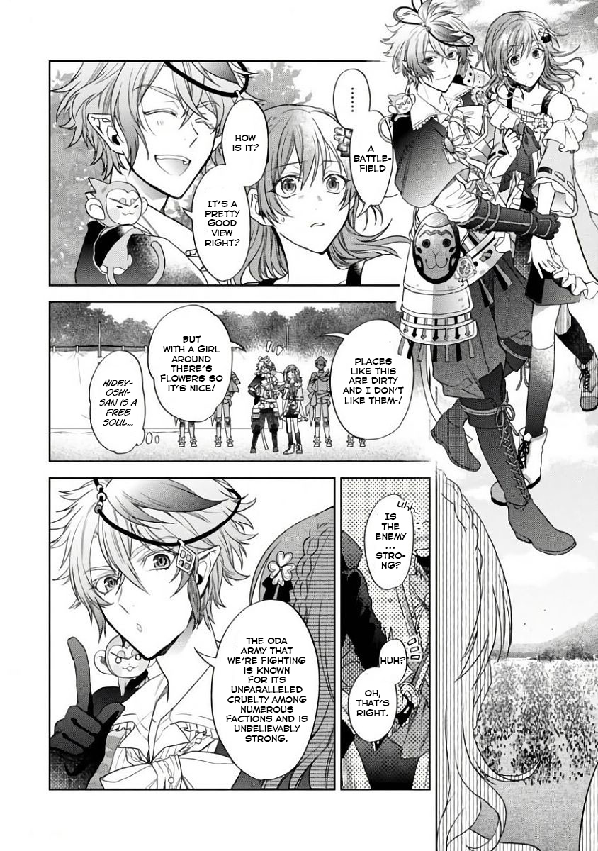 Sengoku Night Blood The Girl Who Was Led To Jinga 第30页