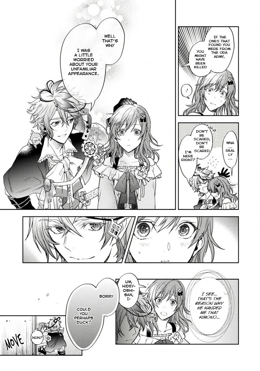Sengoku Night Blood The Girl Who Was Led To Jinga 第31页