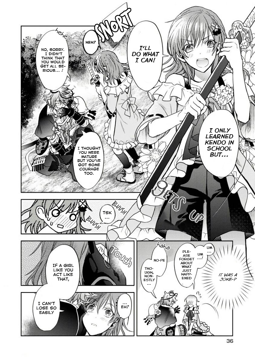 Sengoku Night Blood The Girl Who Was Led To Jinga 第38页
