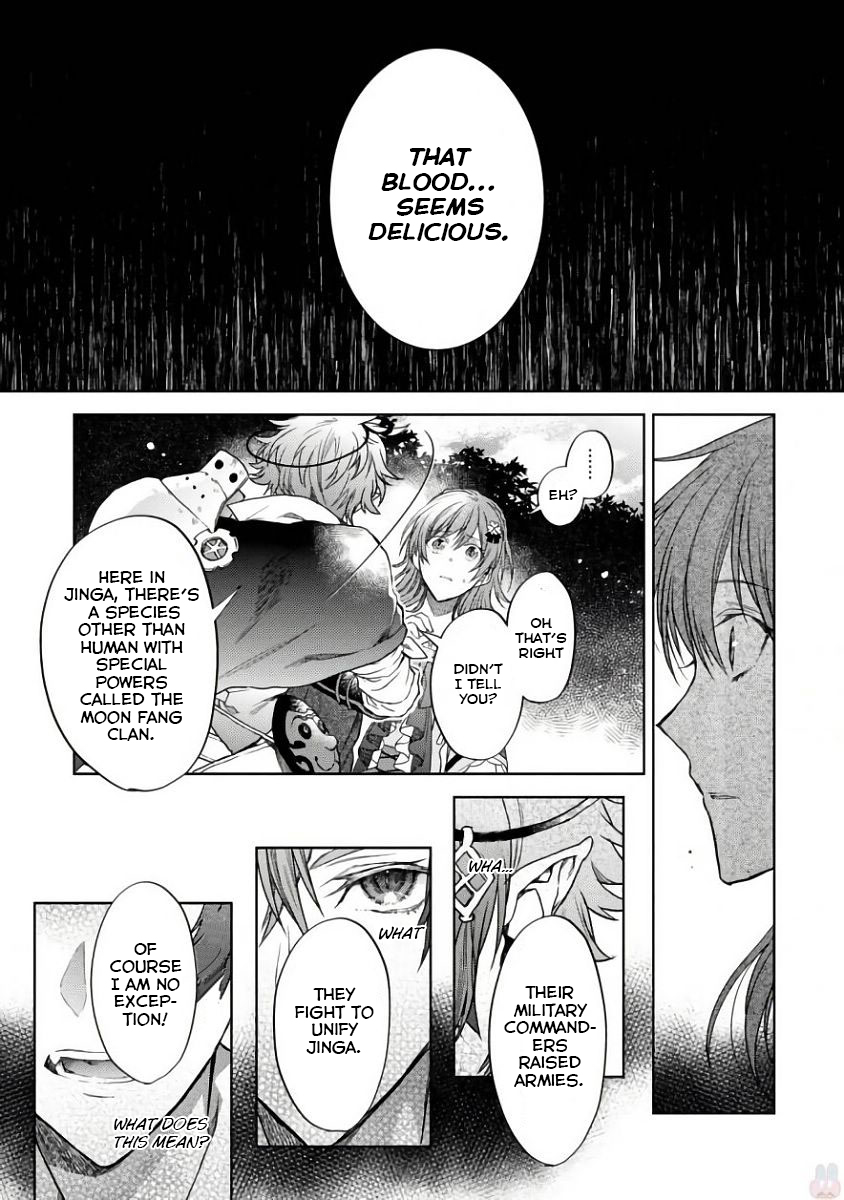 Sengoku Night Blood The Girl Who Was Led To Jinga 第41页
