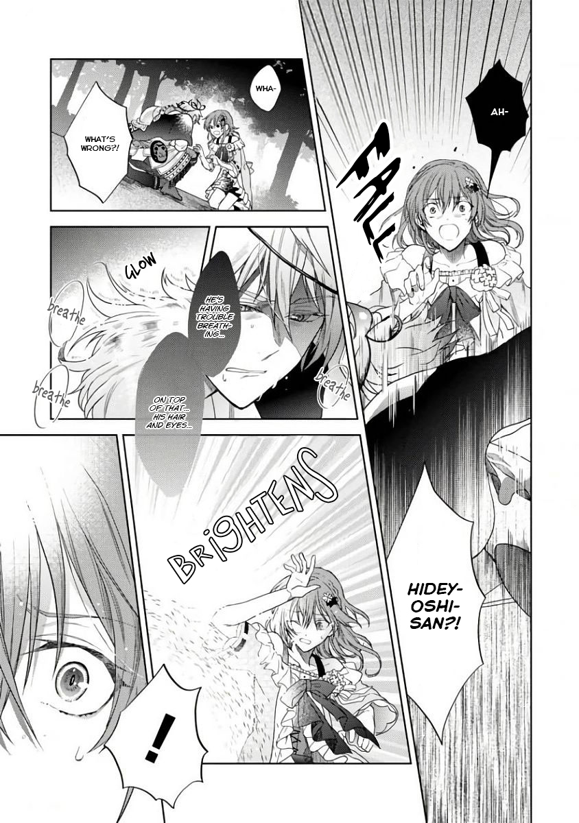 Sengoku Night Blood The Girl Who Was Led To Jinga 第45页