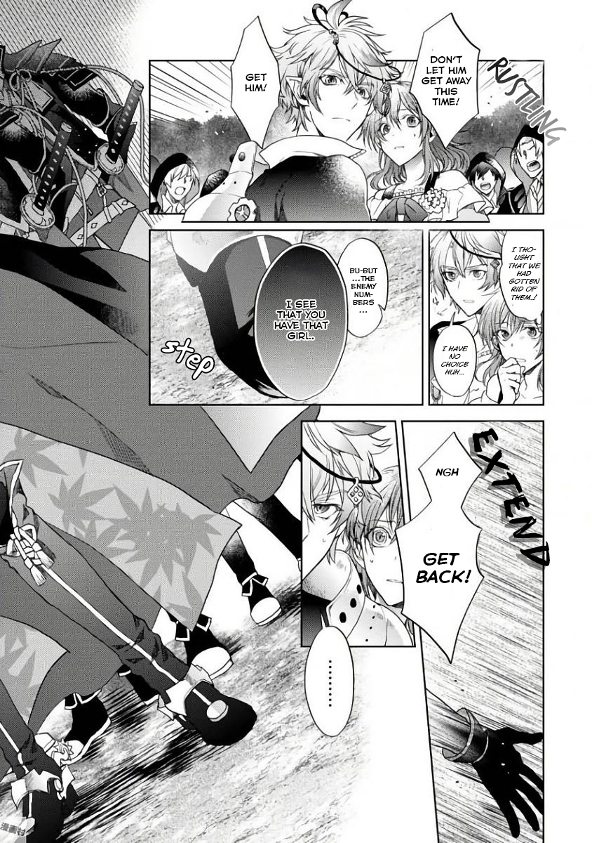 Sengoku Night Blood The Girl Who Was Led To Jinga 第50页