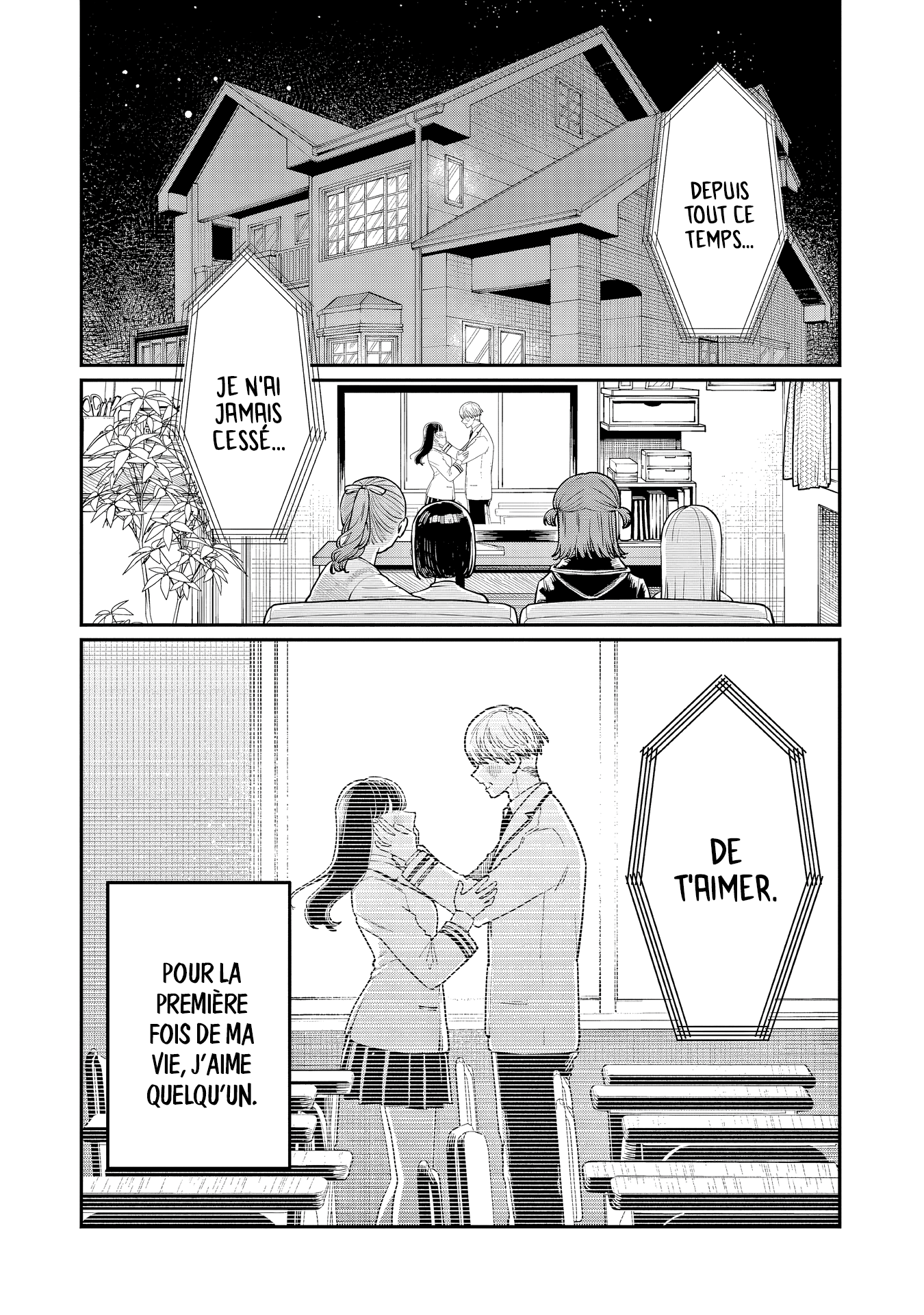 Wakaba-san Chi no Aoi Koi Les quatre sœurs et leur premier amour 第3页