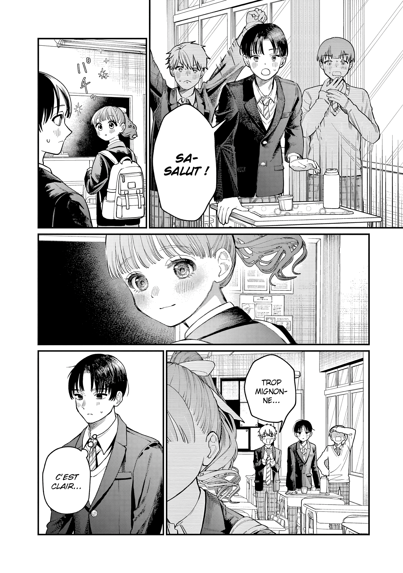 Wakaba-san Chi no Aoi Koi Les quatre sœurs et leur premier amour 第47页
