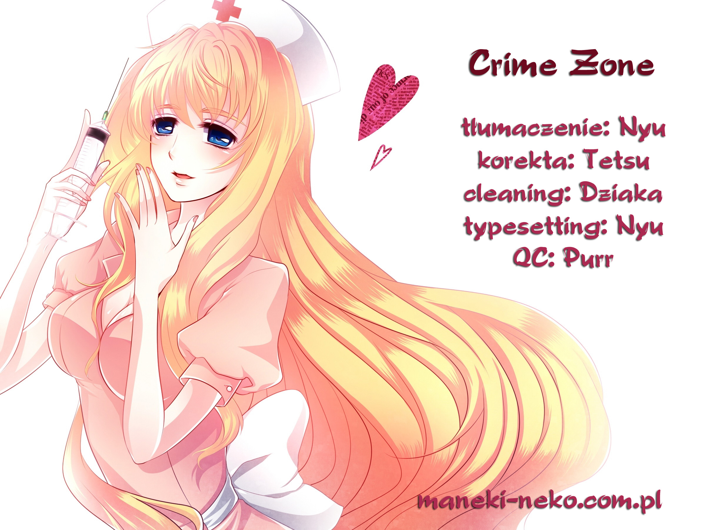 Crime Zone Pierwotny gatunek 第1页