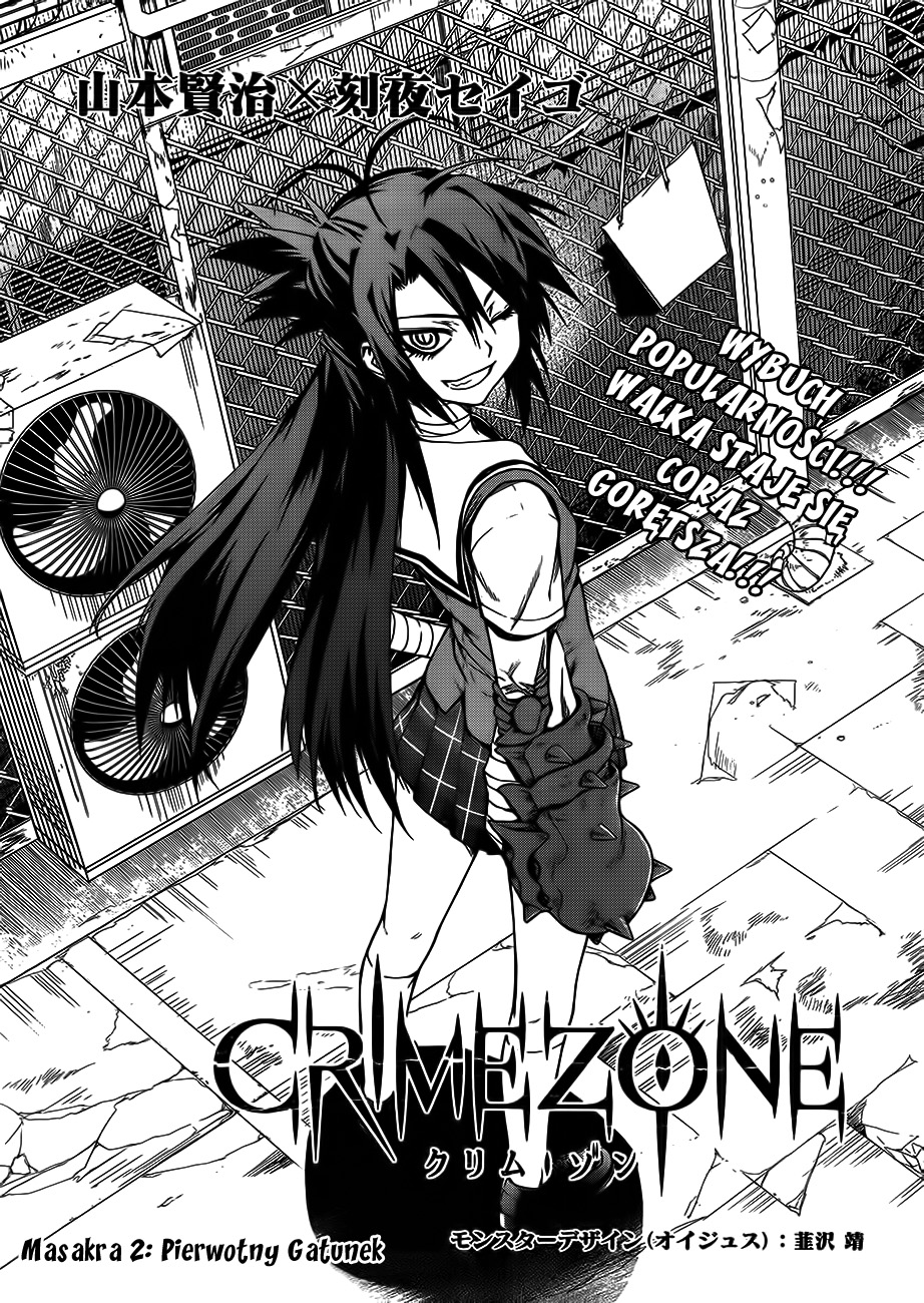 Crime Zone Pierwotny gatunek 第2页