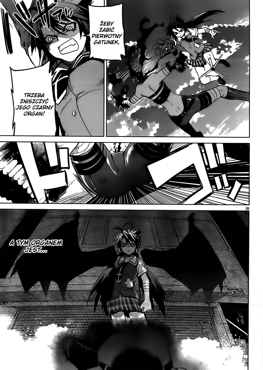 Crime Zone Pierwotny gatunek 第38页