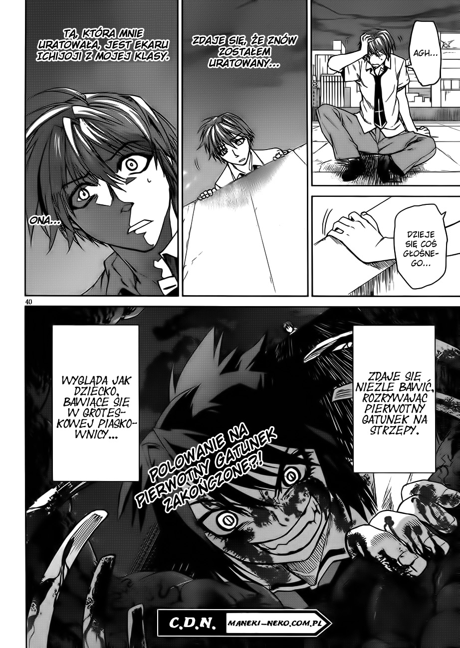 Crime Zone Pierwotny gatunek 第39页