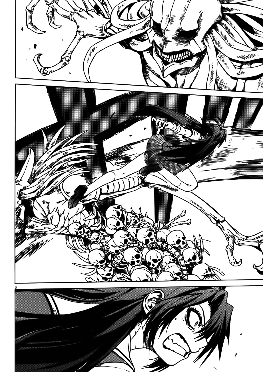 Crime Zone Pierwotny gatunek 第6页