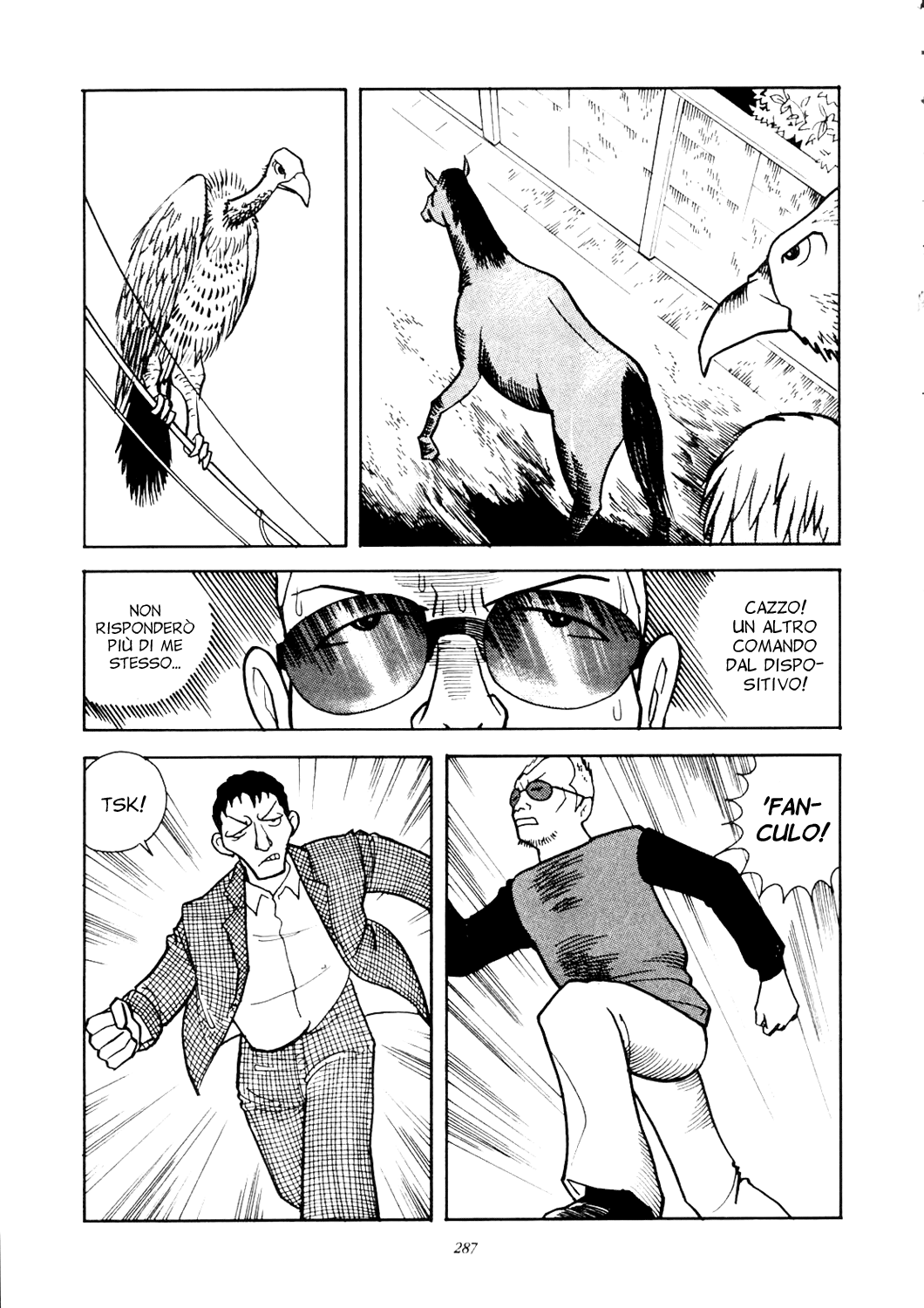 Bikou 第5页