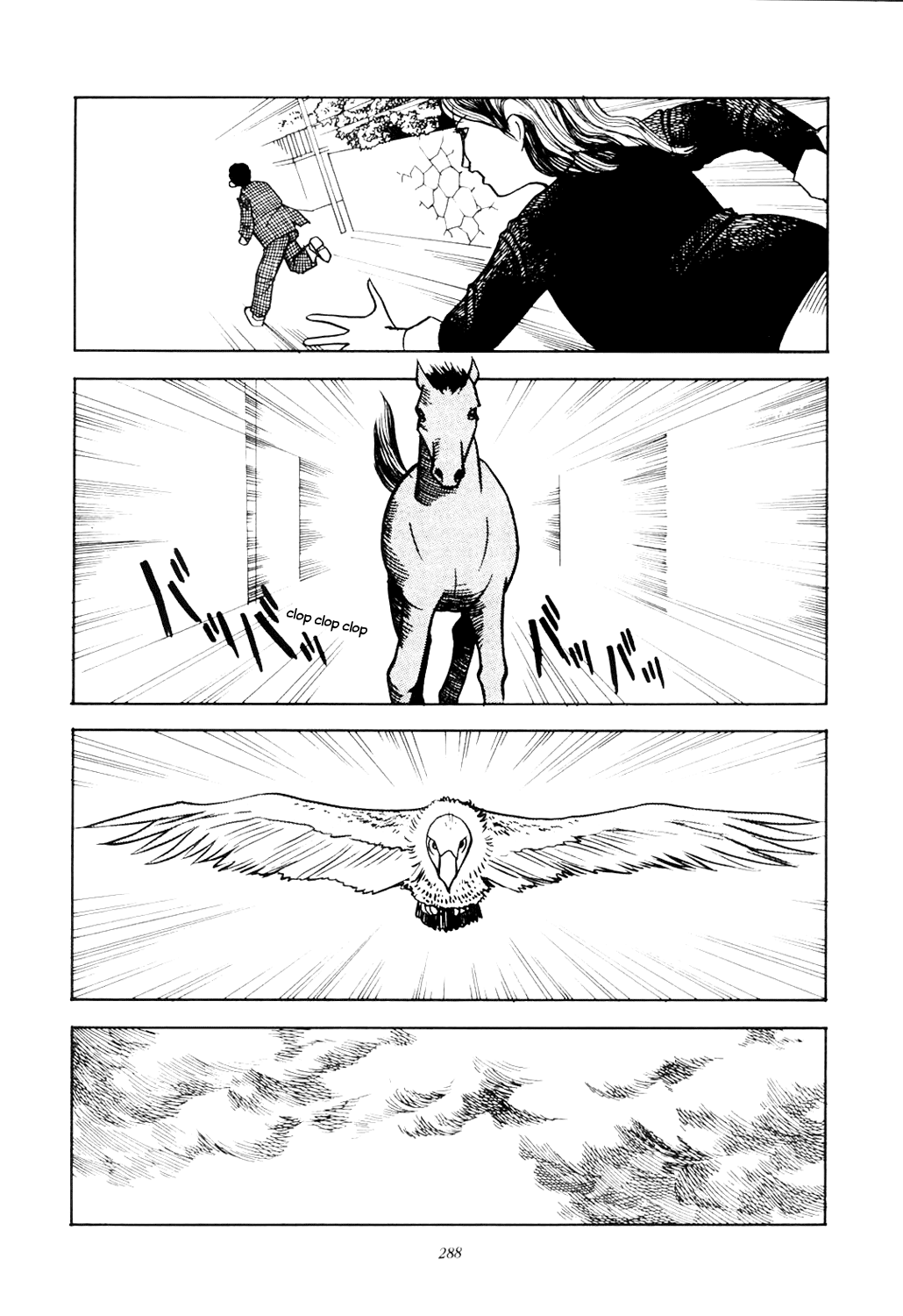 Bikou 第6页