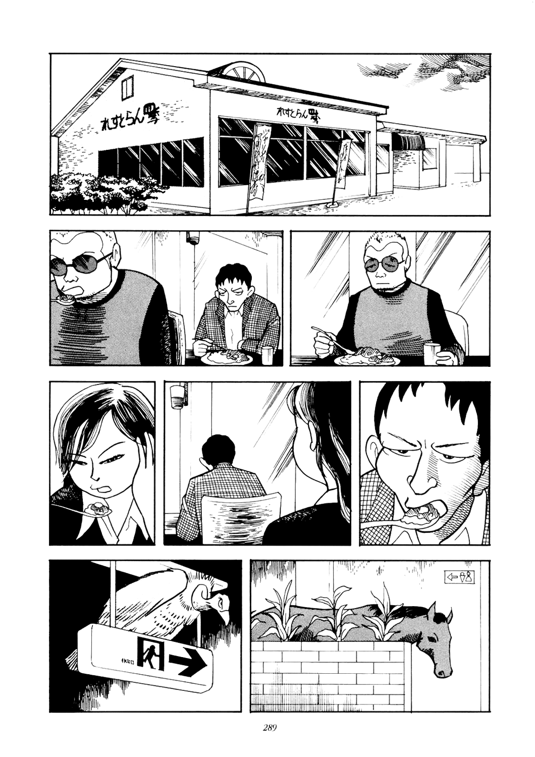 Bikou 第7页