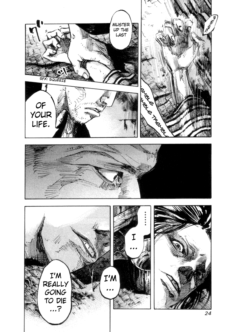 Sidooh Prologue 第24页