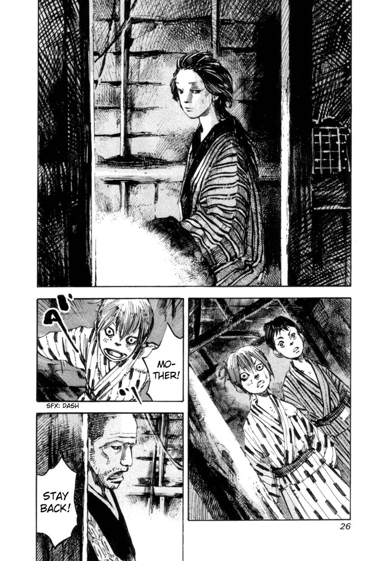 Sidooh Prologue 第26页