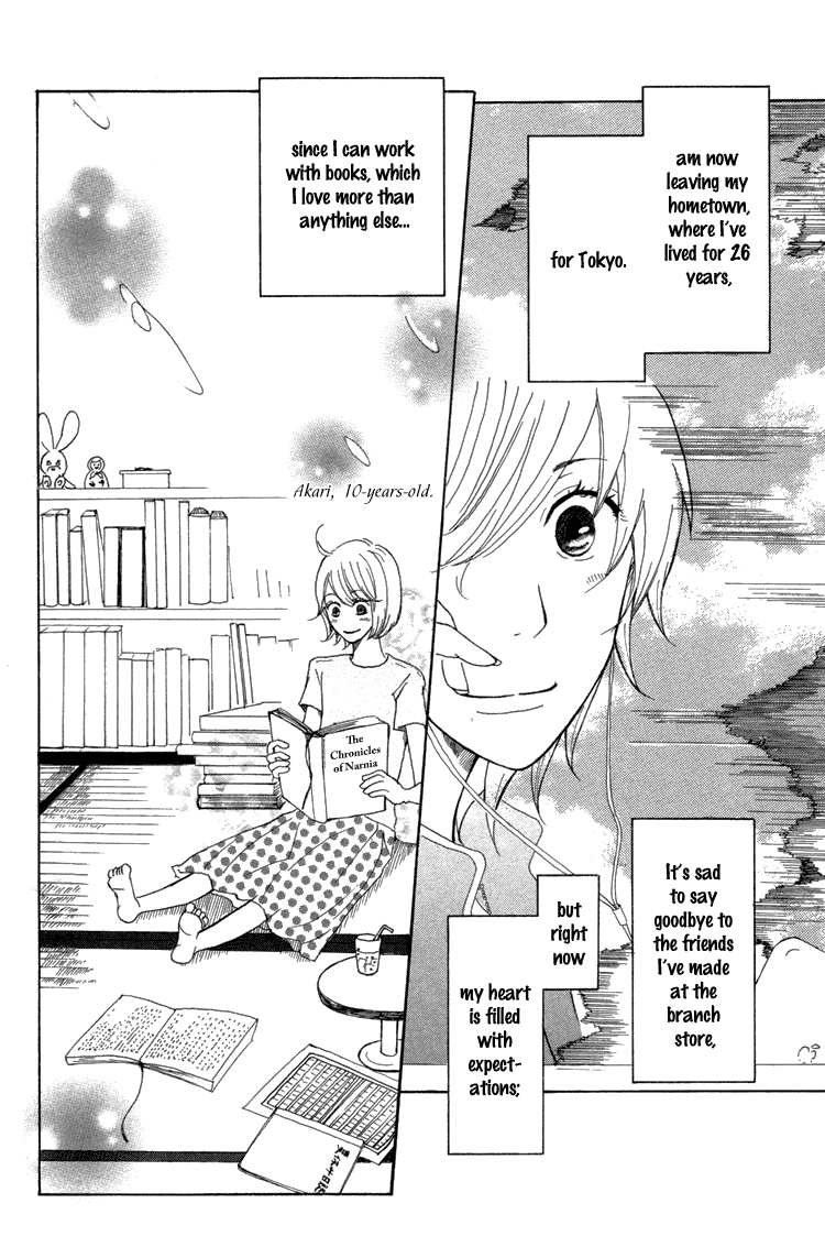 Akari of the Forest Bookshop 第7页