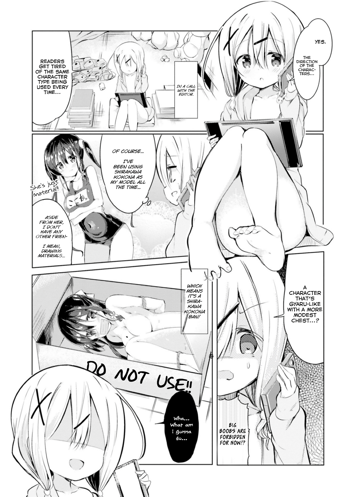Watashi no Tame ni Nuginasai! Dream-like slutty whore! 第1页
