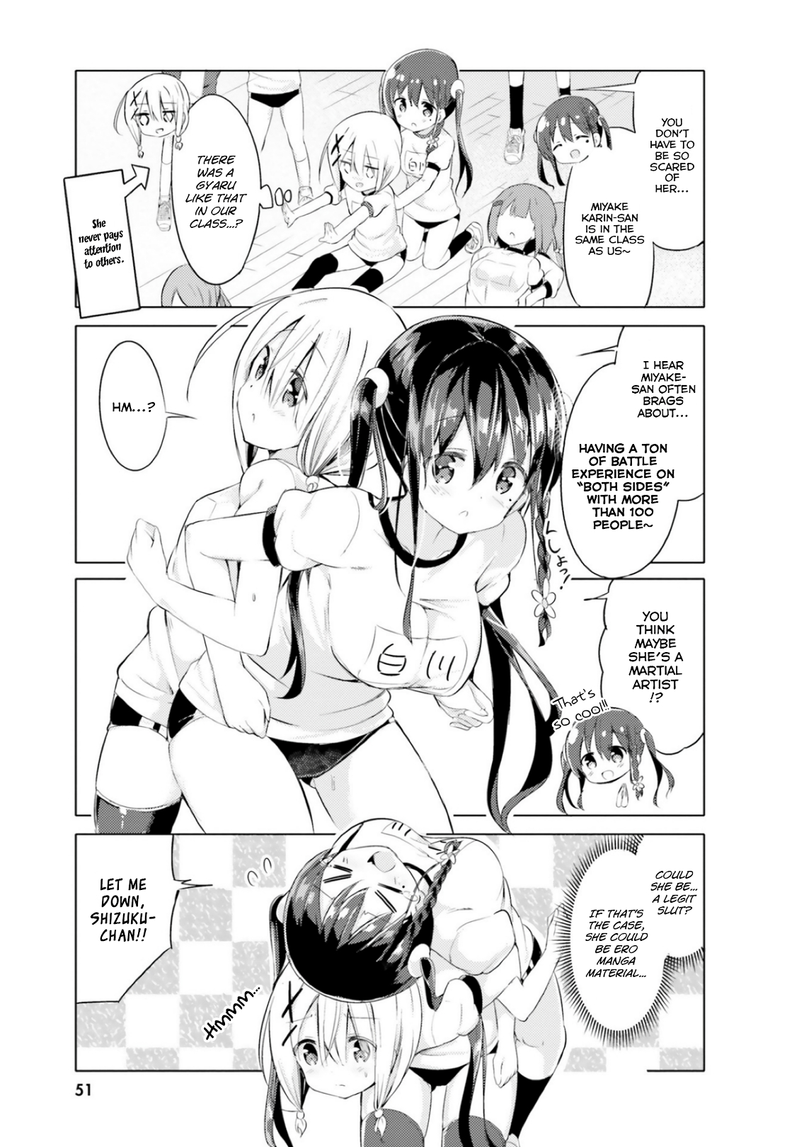 Watashi no Tame ni Nuginasai! Dream-like slutty whore! 第7页
