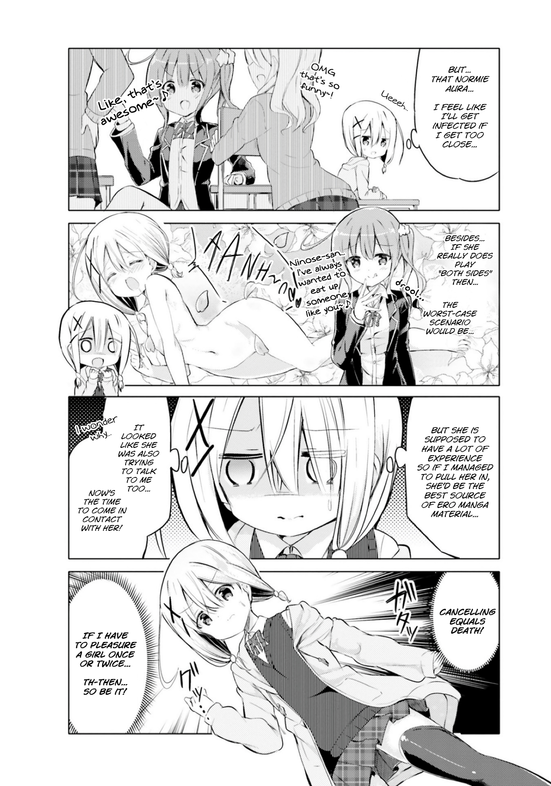 Watashi no Tame ni Nuginasai! Dream-like slutty whore! 第8页