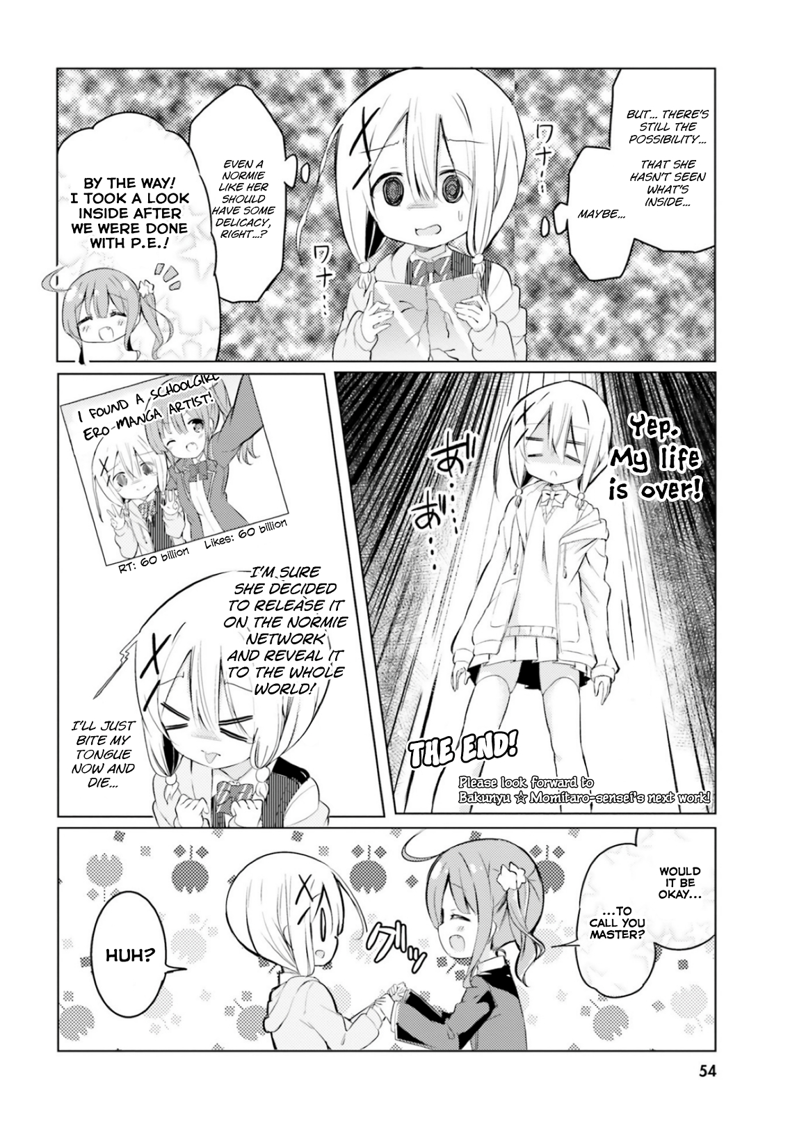 Watashi no Tame ni Nuginasai! Dream-like slutty whore! 第10页