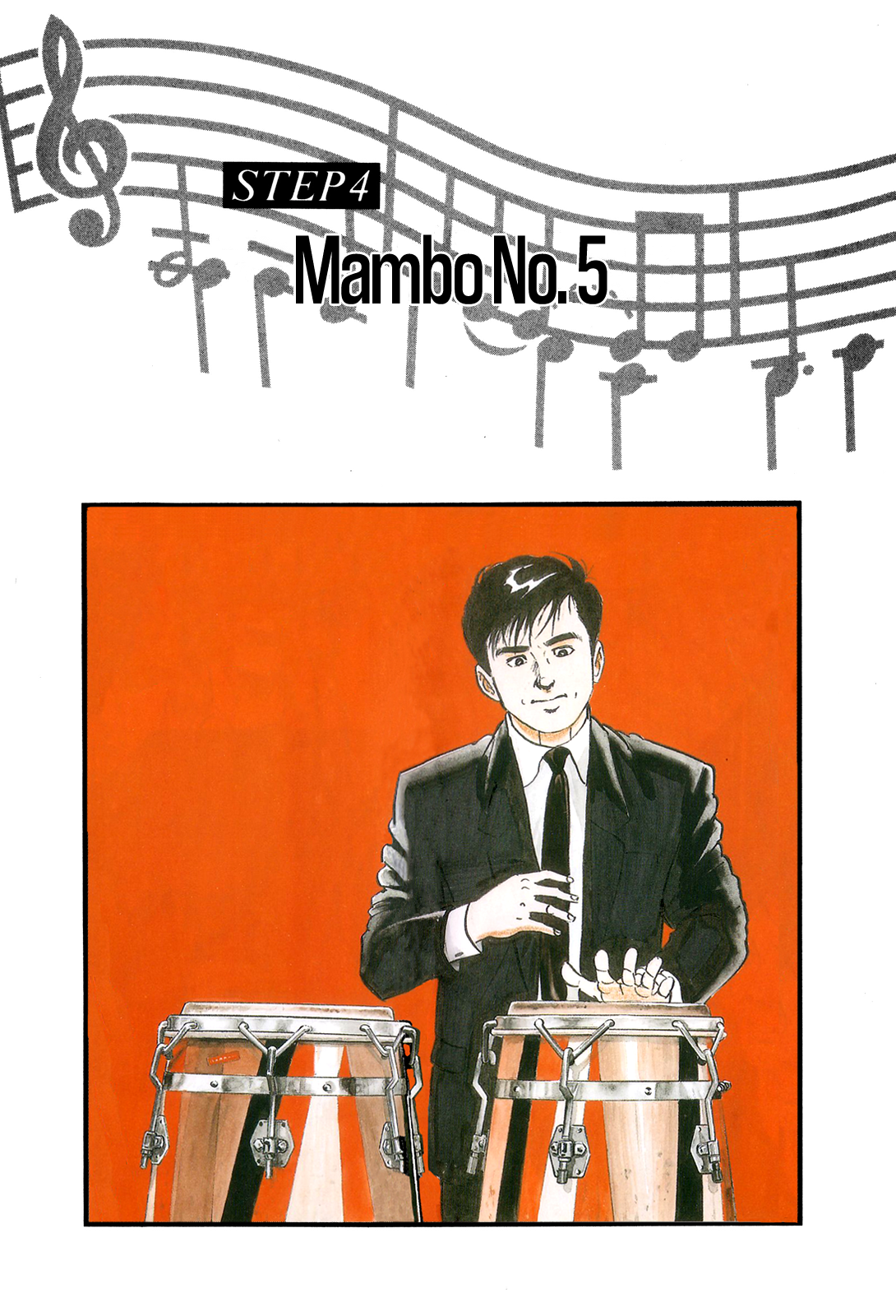 Section Chief Shima Kōsaku Mambo No. 5 第1页