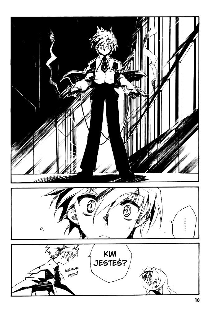 Shinyaku Ookami ga Kuru! Vol. 1 Ch. 1 第13页