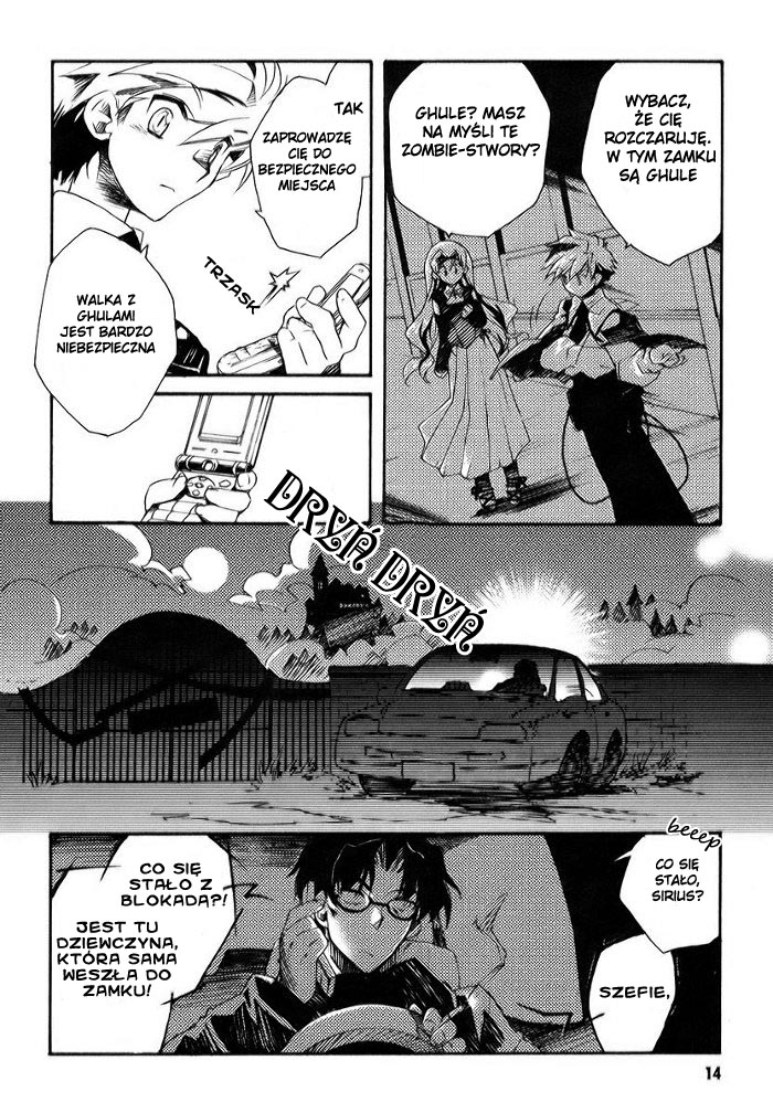 Shinyaku Ookami ga Kuru! Vol. 1 Ch. 1 第17页