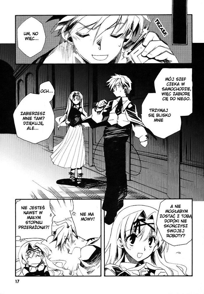 Shinyaku Ookami ga Kuru! Vol. 1 Ch. 1 第20页