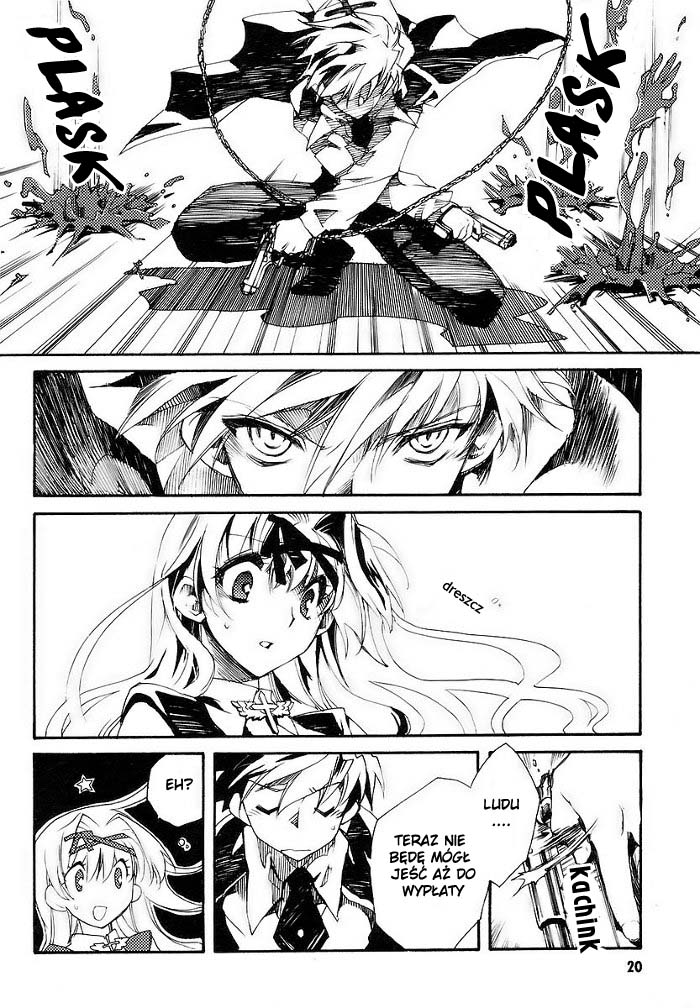 Shinyaku Ookami ga Kuru! Vol. 1 Ch. 1 第23页