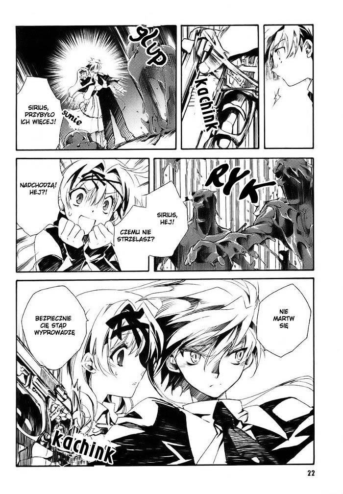 Shinyaku Ookami ga Kuru! Vol. 1 Ch. 1 第25页