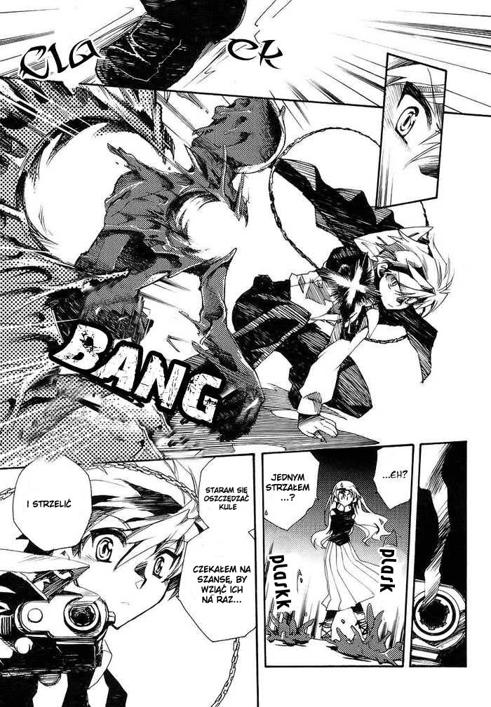Shinyaku Ookami ga Kuru! Vol. 1 Ch. 1 第26页