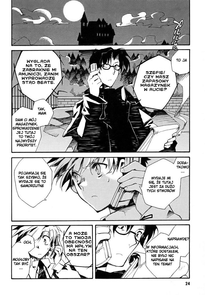 Shinyaku Ookami ga Kuru! Vol. 1 Ch. 1 第27页