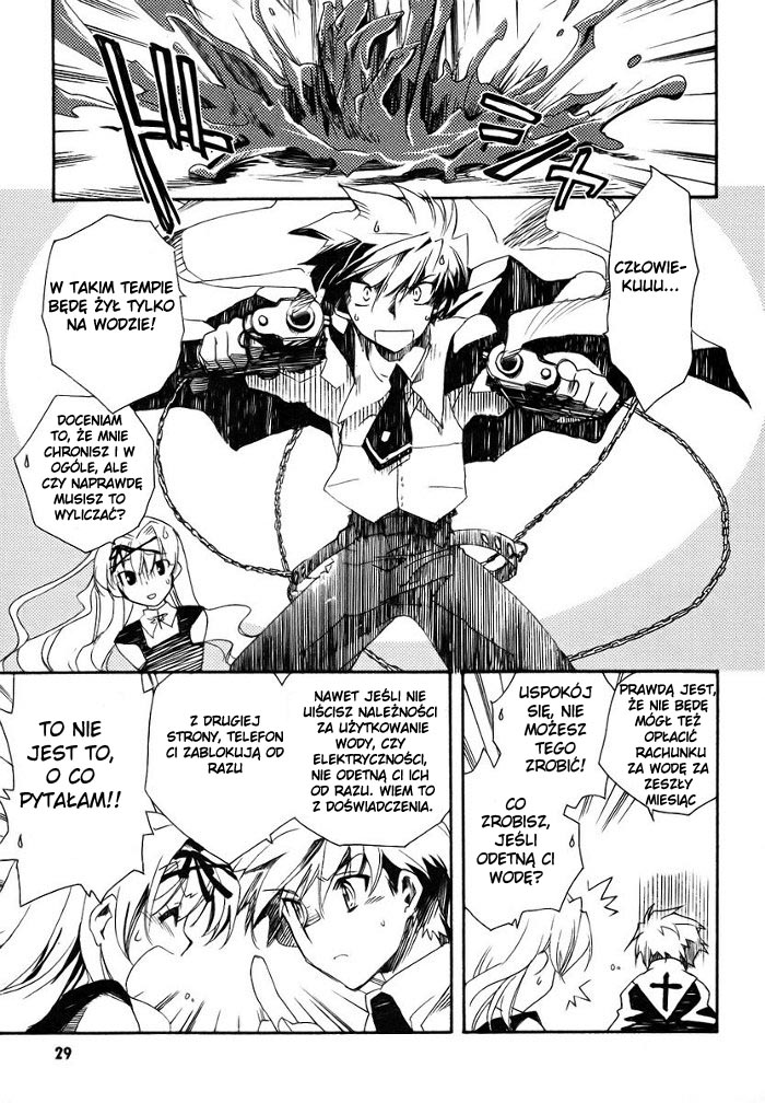 Shinyaku Ookami ga Kuru! Vol. 1 Ch. 1 第32页