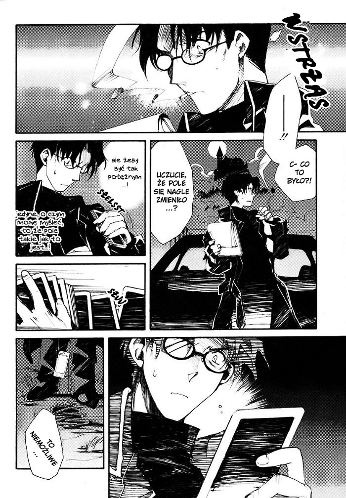 Shinyaku Ookami ga Kuru! Vol. 1 Ch. 1 第39页