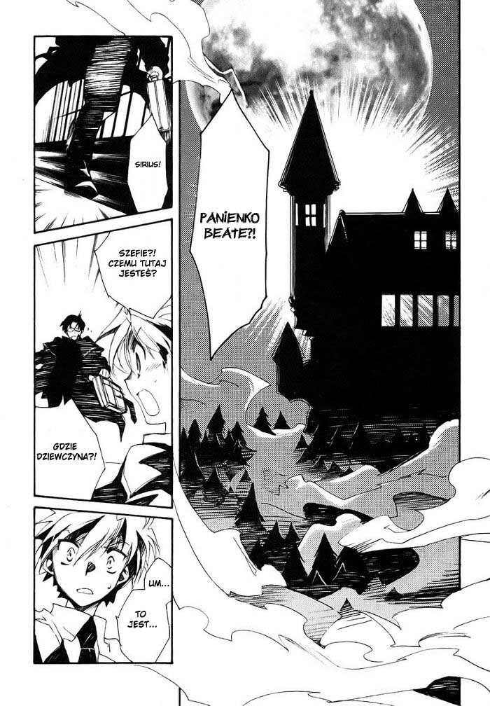 Shinyaku Ookami ga Kuru! Vol. 1 Ch. 1 第48页