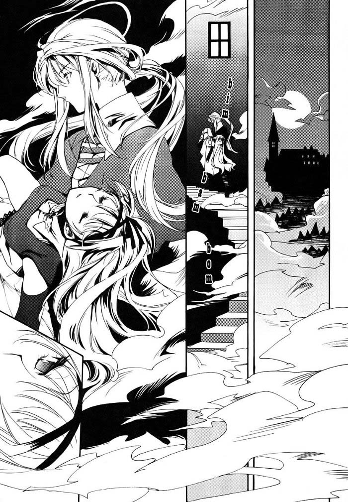 Shinyaku Ookami ga Kuru! Vol. 1 Ch. 1 第56页