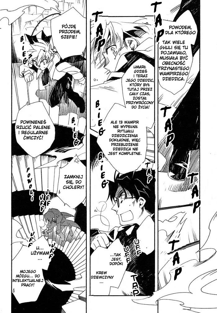 Shinyaku Ookami ga Kuru! Vol. 1 Ch. 1 第60页