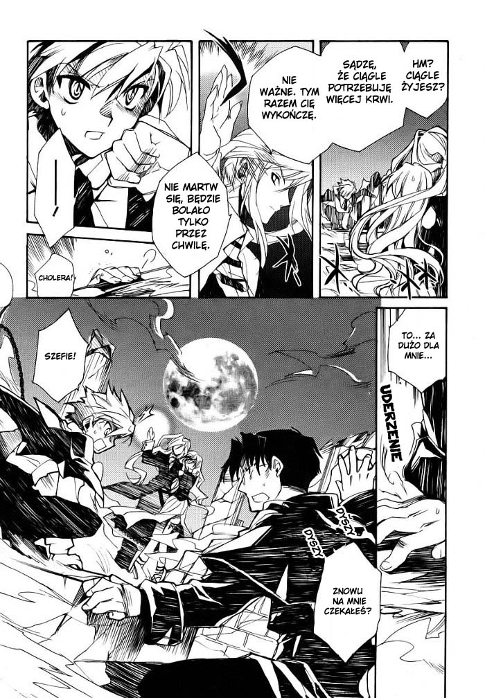Shinyaku Ookami ga Kuru! Vol. 1 Ch. 1 第67页