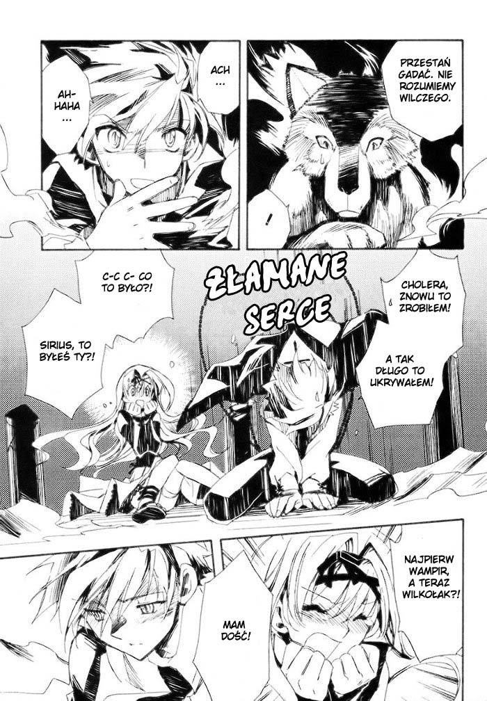 Shinyaku Ookami ga Kuru! Vol. 1 Ch. 1 第73页